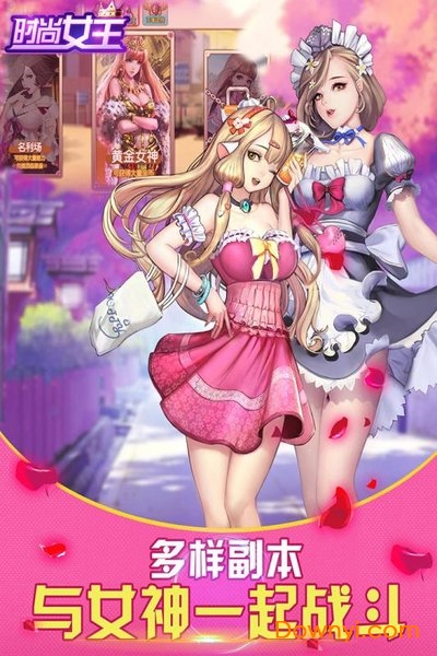 时尚女王修改版 游戏截图